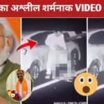 manohar lal dhakad biography, manohar lal dhakad, manohar lal dhakad biography in hindi, manohar lal dhakad viral mms, manohar lal dhakad full video link