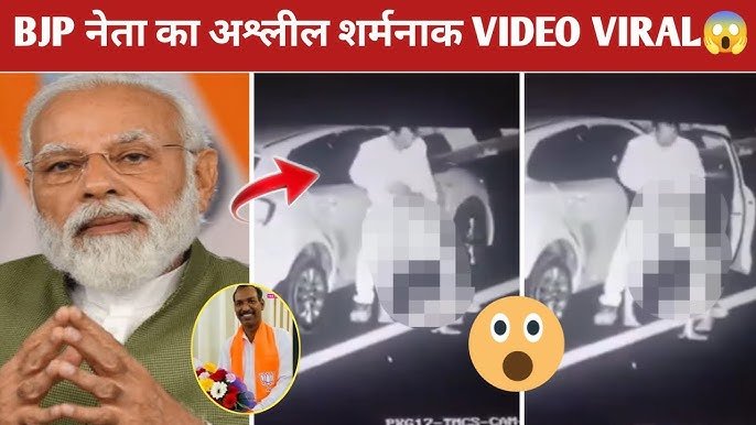 manohar lal dhakad biography, manohar lal dhakad, manohar lal dhakad biography in hindi, manohar lal dhakad viral mms, manohar lal dhakad full video link