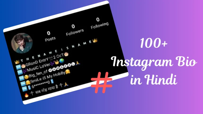 attitude instagram bio,free fire instagram bio code,attitude status,instagram bio ideas for girls,instagram bio for boys attitude,attitude instagram bio for girls,instagram bio for girls attitude,attitude bio for instagram for girl,instagram bio,instagram,top 100 instagram bio for boys,bio for instagram,instagram bio code free fire,free fire bio instagram code,free fire instagram bio,instagram bio for girls,free fire attitude bio in hindi, instagram bio attitude hindi