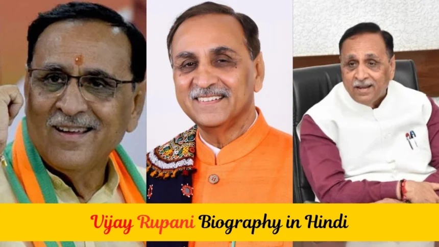 vijay rupani,vijay rupani news,cm vijay rupani,gujarat cm vijay rupani,vijay rupani resigns,vijay rupani resignation,vijay rupani resign,vijay rupani latest news,vijay rupani latest,vijay rupani biography in hindi,gujarat cm vijay rupani resigns,vijay rupani resign today news,hindi news,vijay rupani today news,vijay rupani gujarat cm,vijay rupani interview,vijay rupani speech,vijay rupani on coronavirus,gujarat chief minister vijay rupani