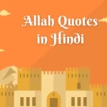 Allah Quotes in Hindi