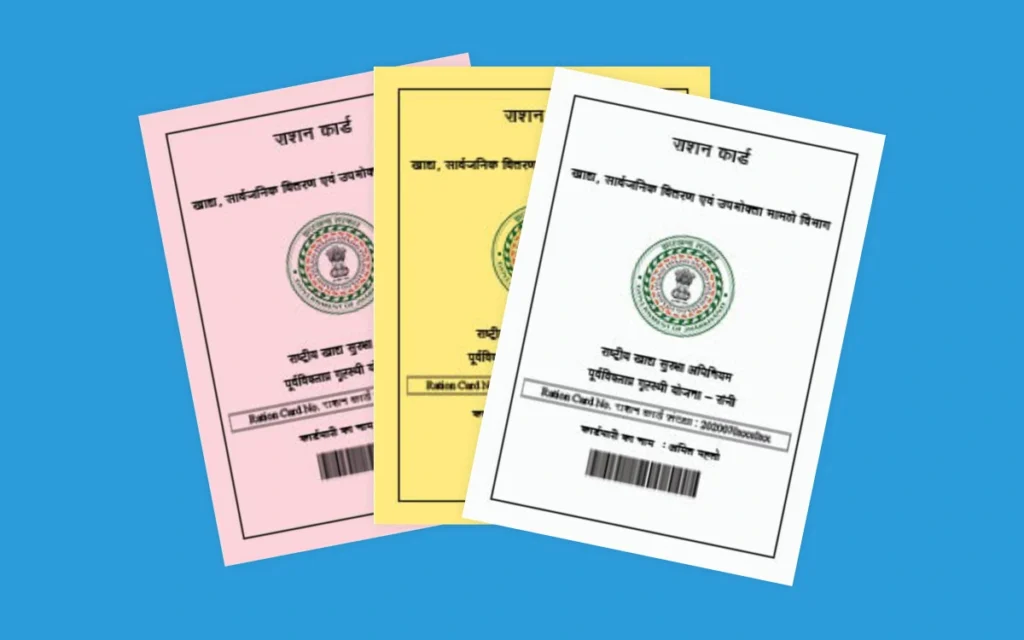 Ration Card Update