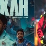 lokah, lokah chapter 1 budget, lokah chapter 1 cast, lokah chapter 1 chandra review, lokah chapter 1 release date, lokah chapter 1 review