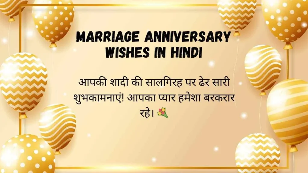 happy anniversary wishes, happy anniversary wishes for wife, happy anniversary wishes to my wife, happy anniversary quotes wishes, happy anniversary wishes for couple, happy anniversary wishes greetings, happy wedding anniversary wishes, happy anniversary wishes for parents, happy anniversary wishes for husband, happy marriage anniversary wishes, happy anniversary wishes to my husband, best happy anniversary wishes for couple